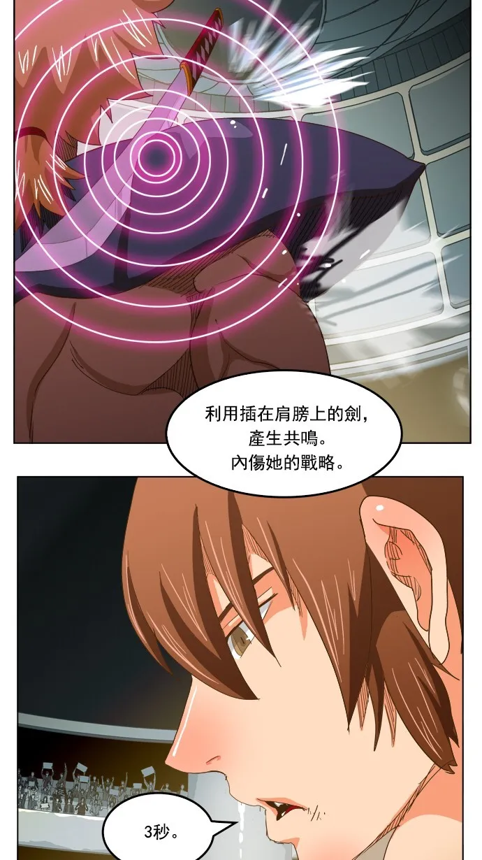 第222话 第37页