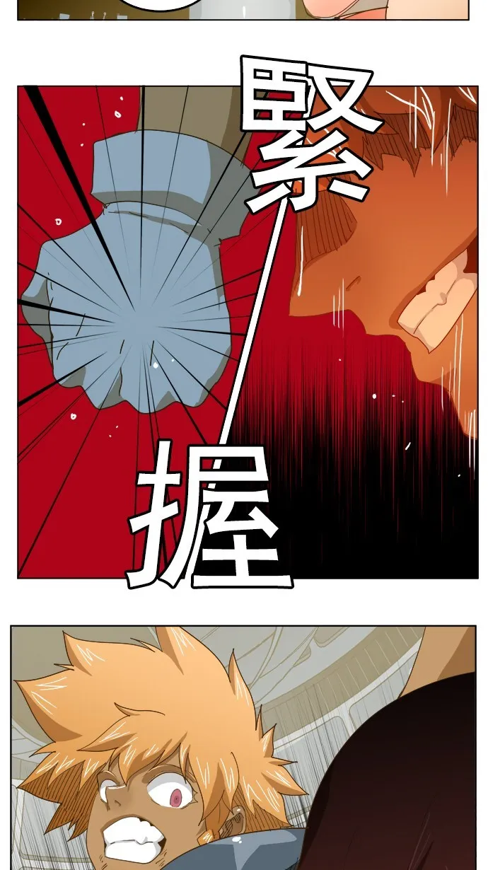 第222话 第38页
