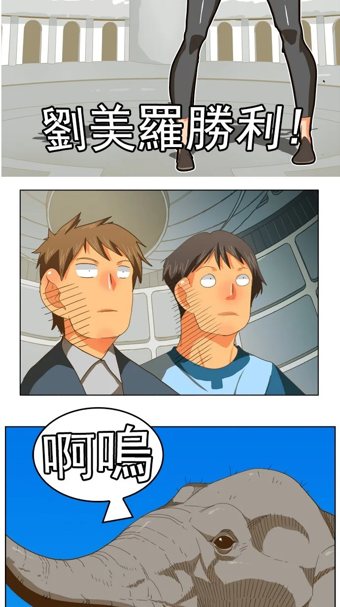 第222话 第41页
