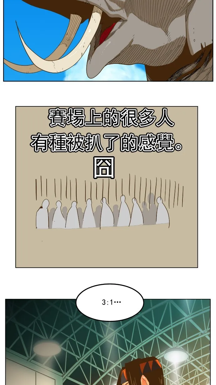 第222话 第42页