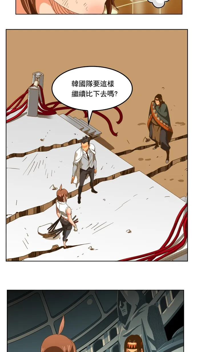 第222话 第44页