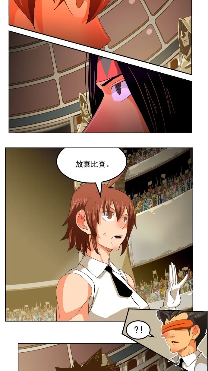第222话 第47页