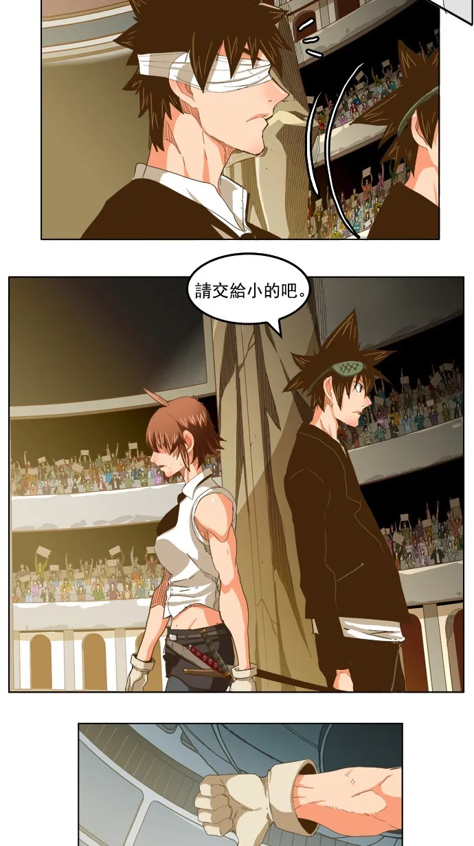 第222话 第48页