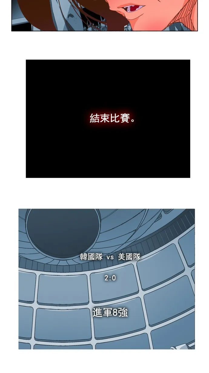 第222话 第59页