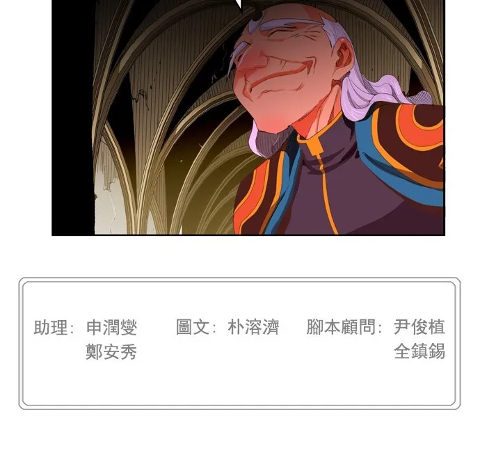 第222话 第62页