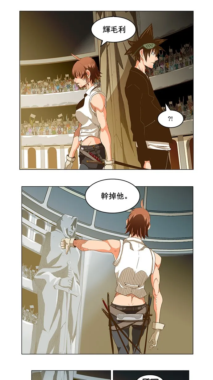 第223话 第1页