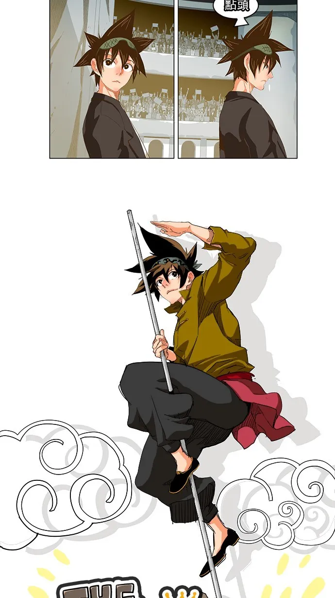 第223话 第2页