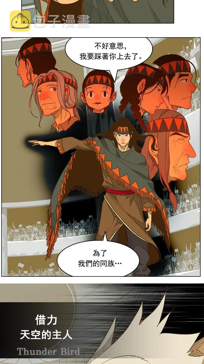 第223话 第9页