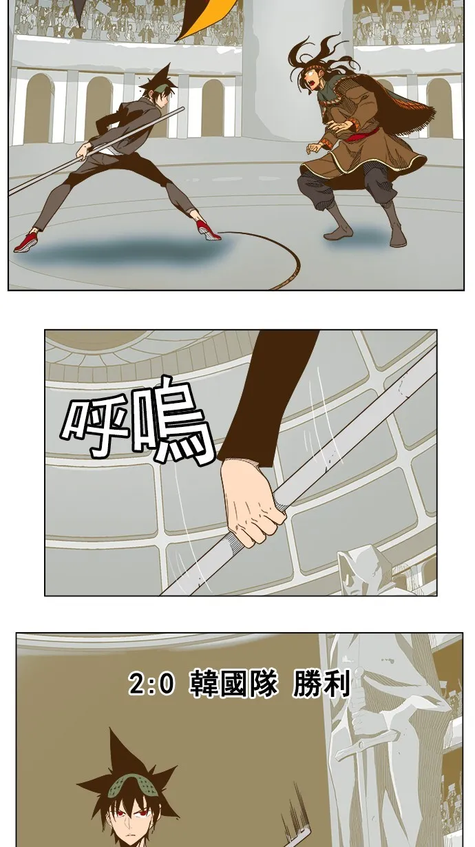 第223话 第14页