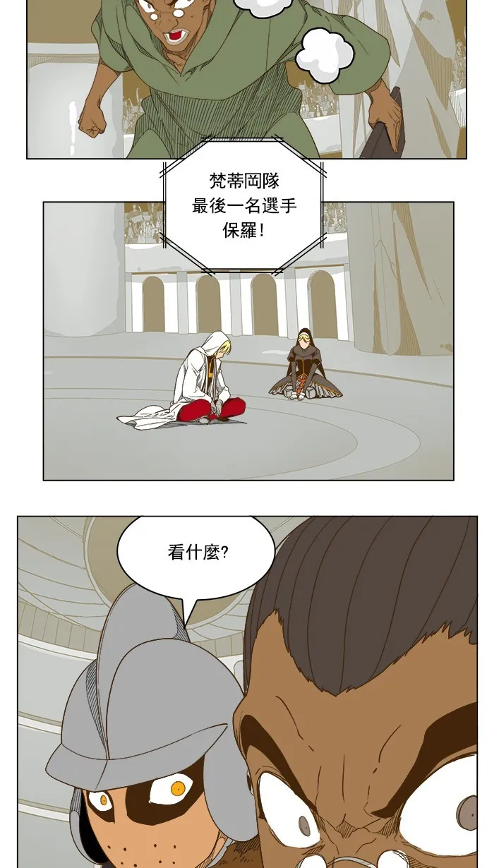 第223话 第16页