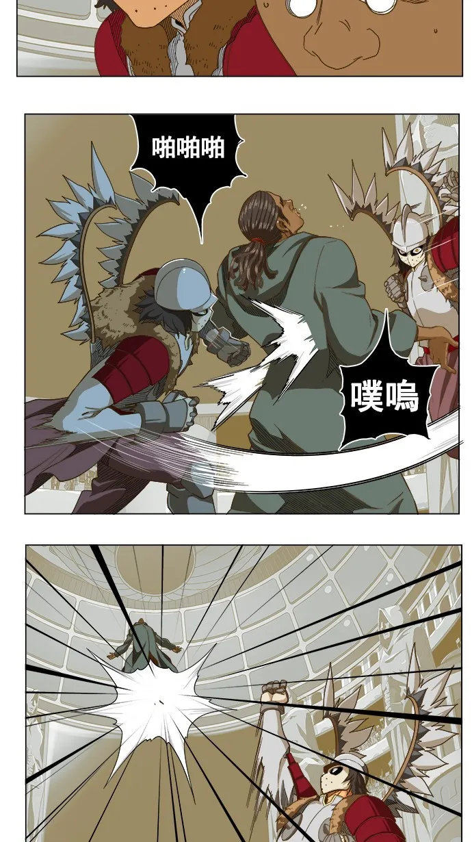 第223话 第17页