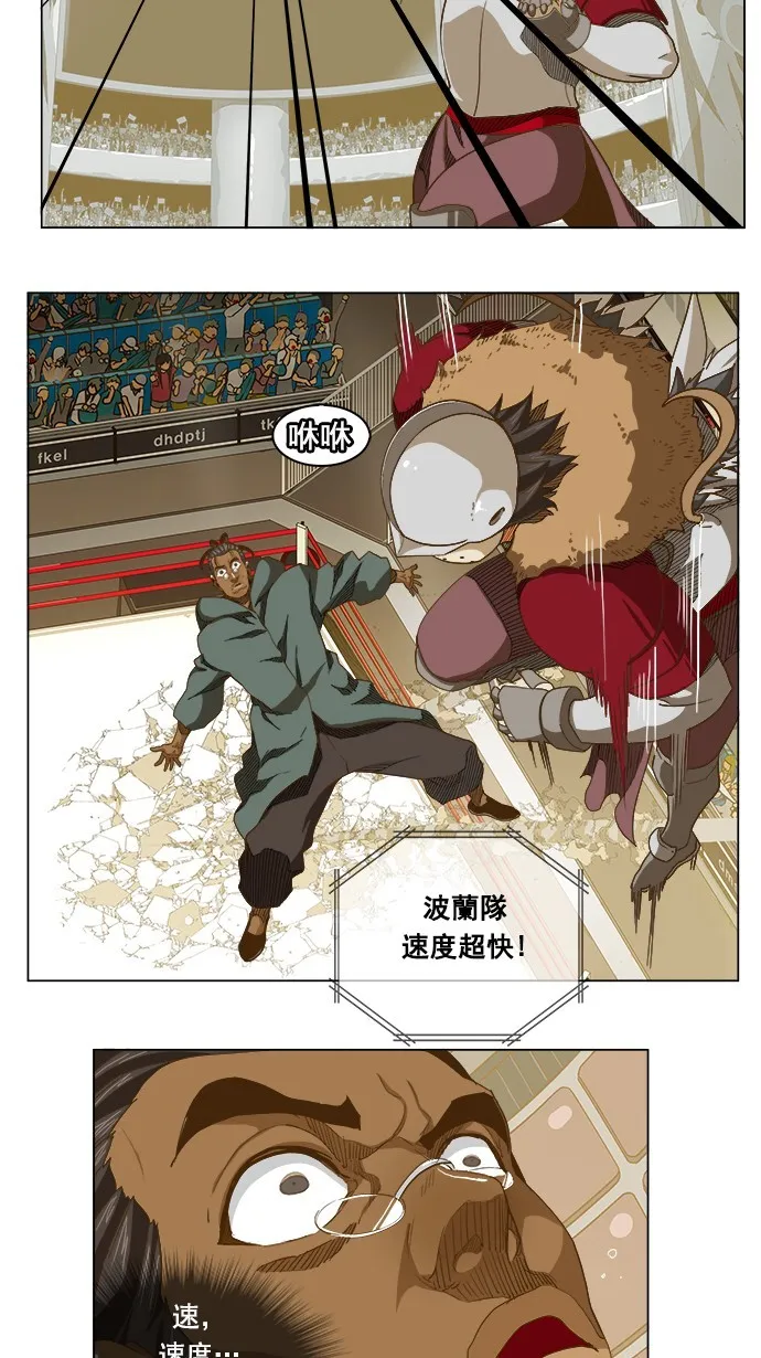 第223话 第18页