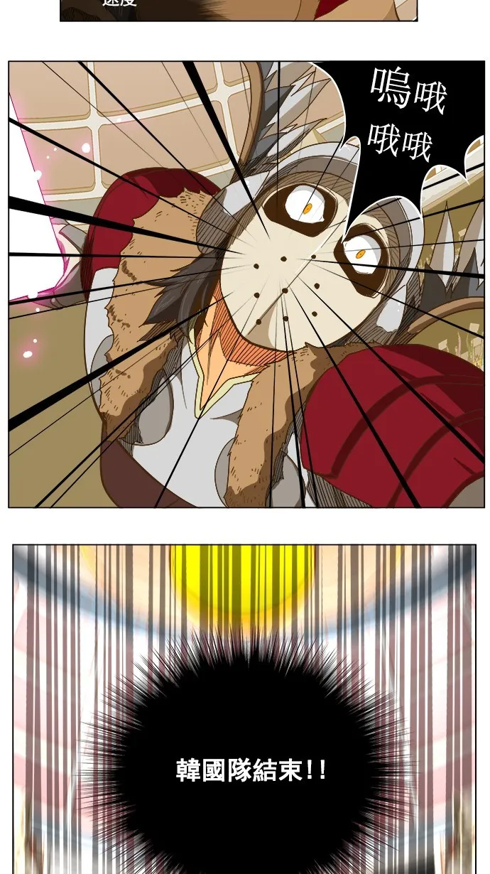 第223话 第19页
