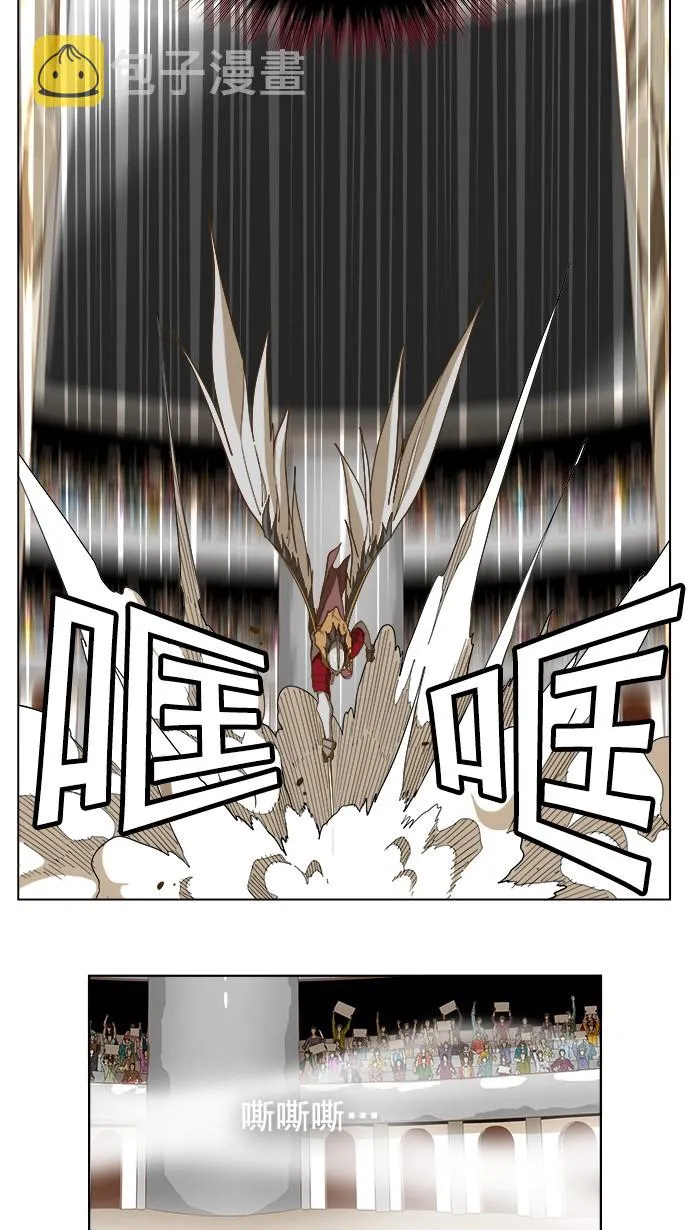 第223话 第20页