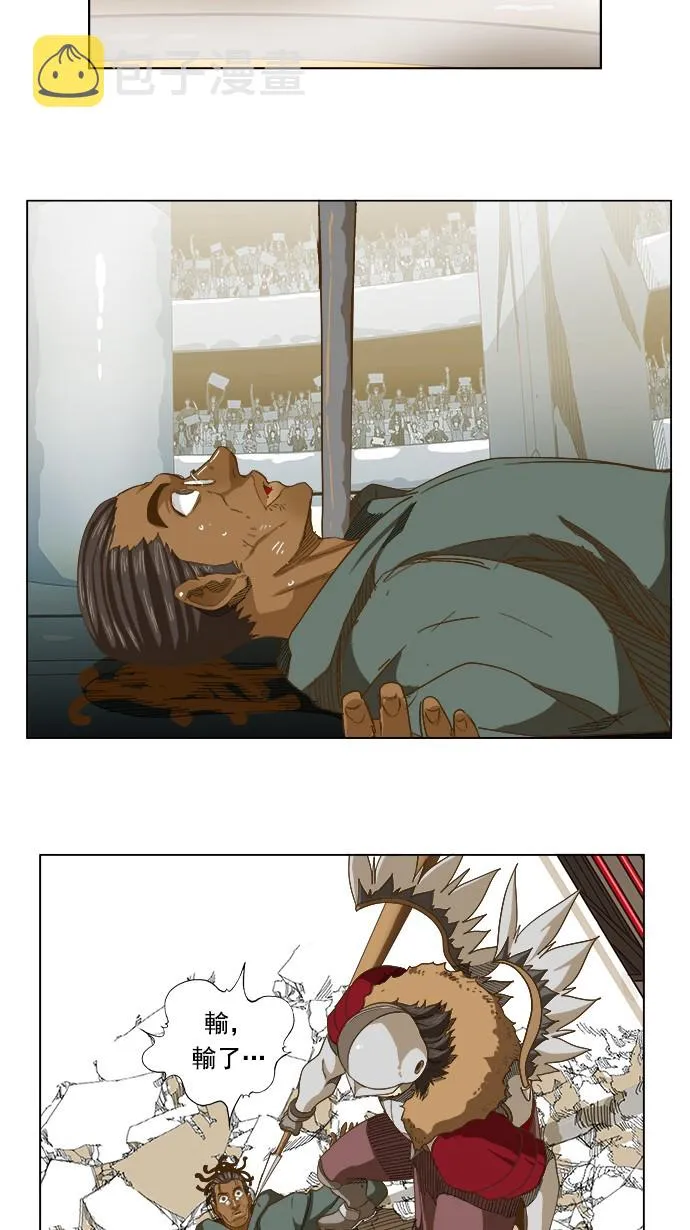 第223话 第21页