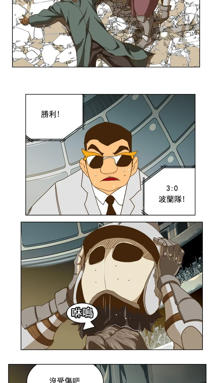 第223话 第22页