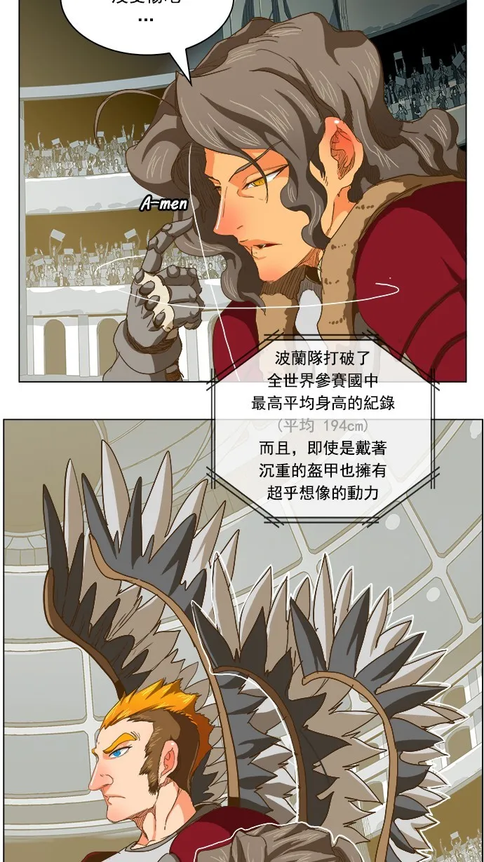 第223话 第23页