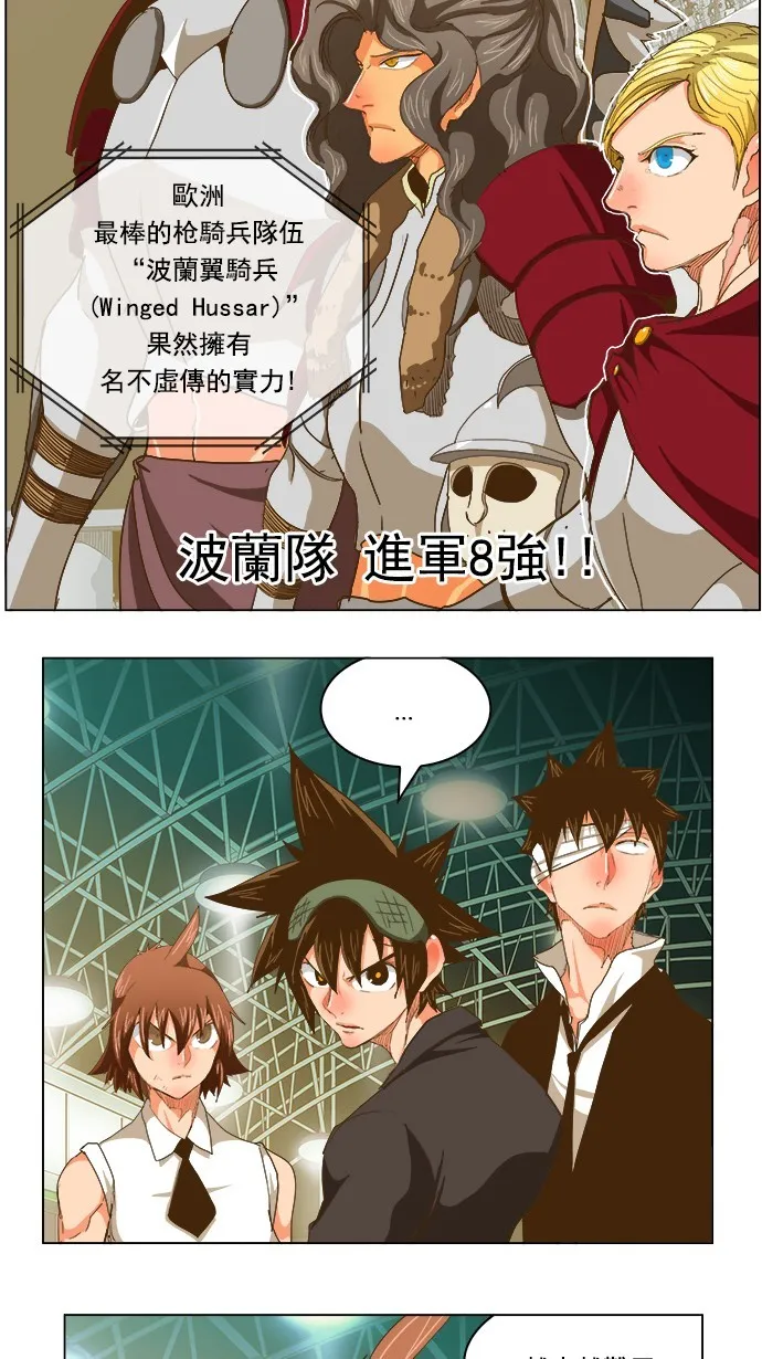 第223话 第24页