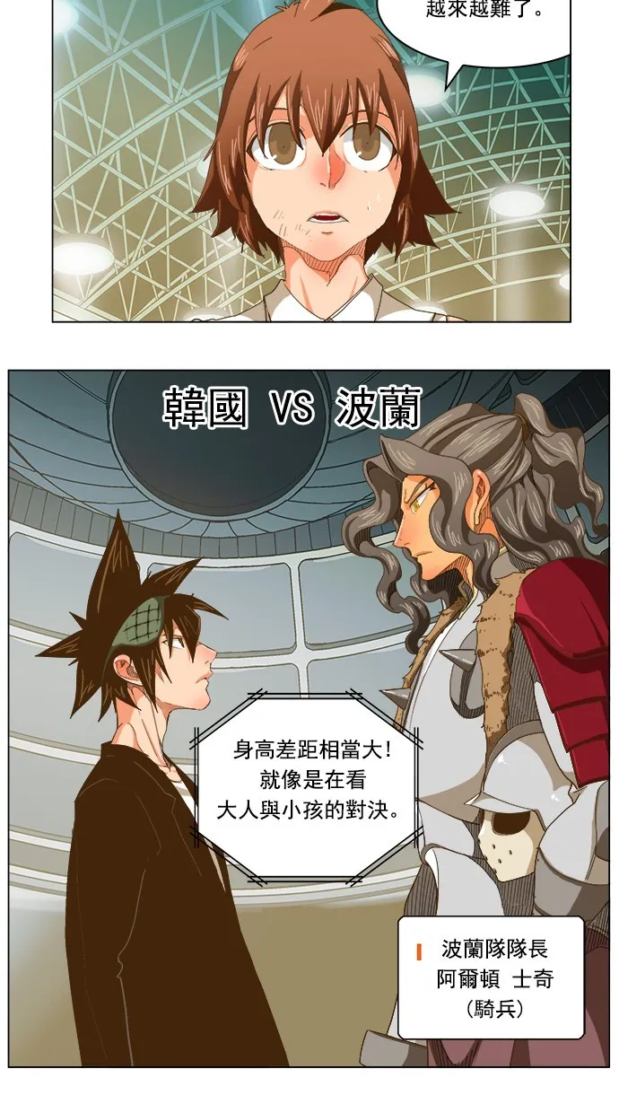 第223话 第25页