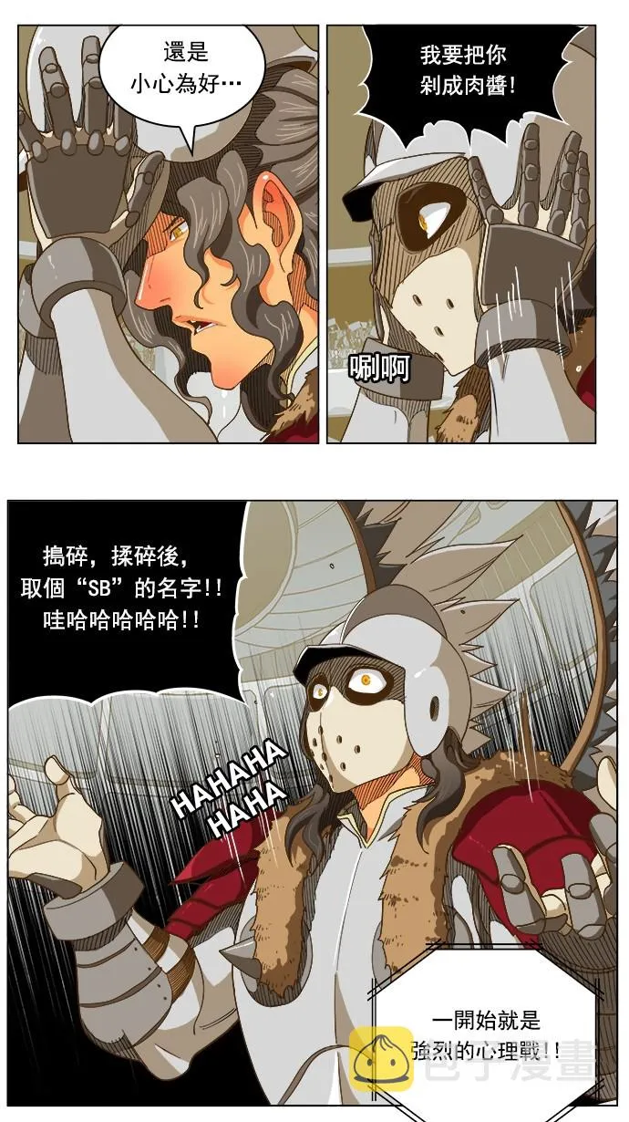 第223话 第26页