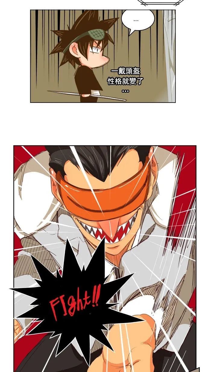 第223话 第27页