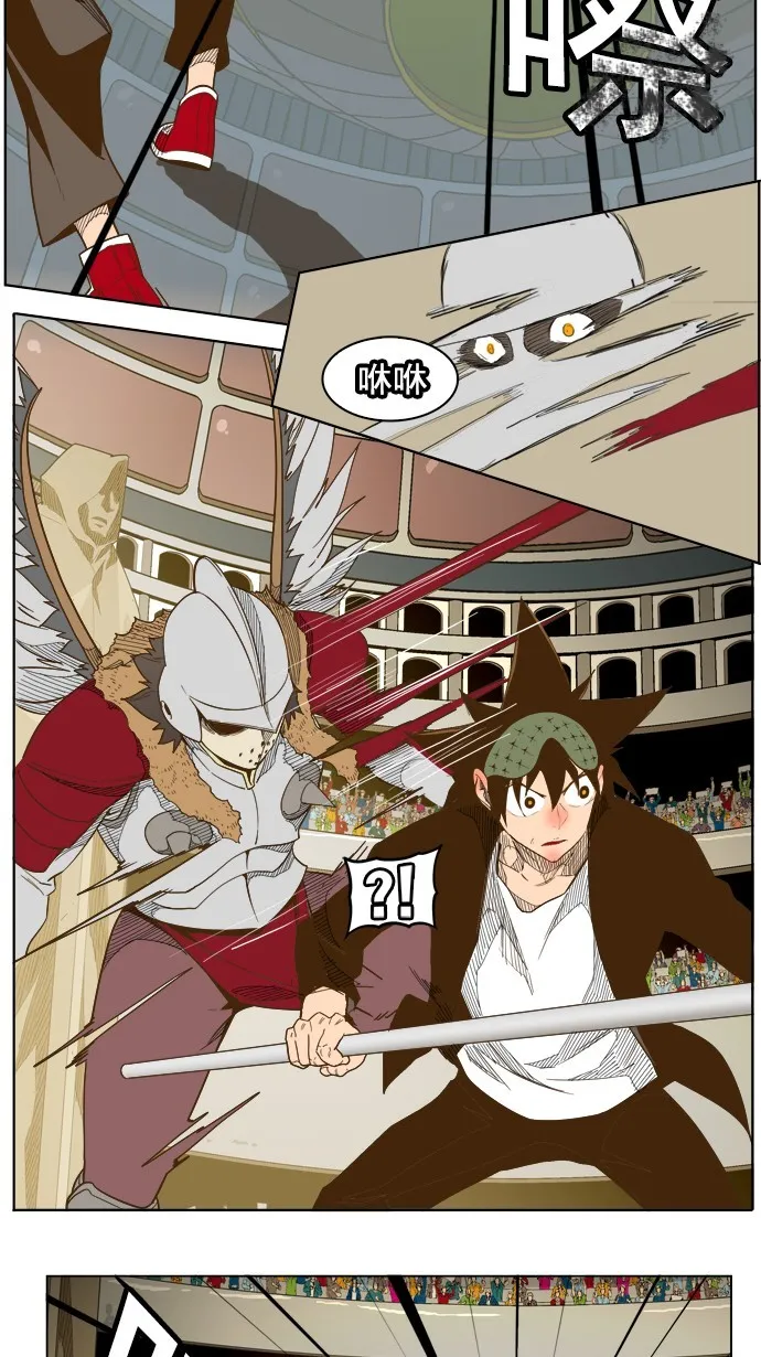 第223话 第29页