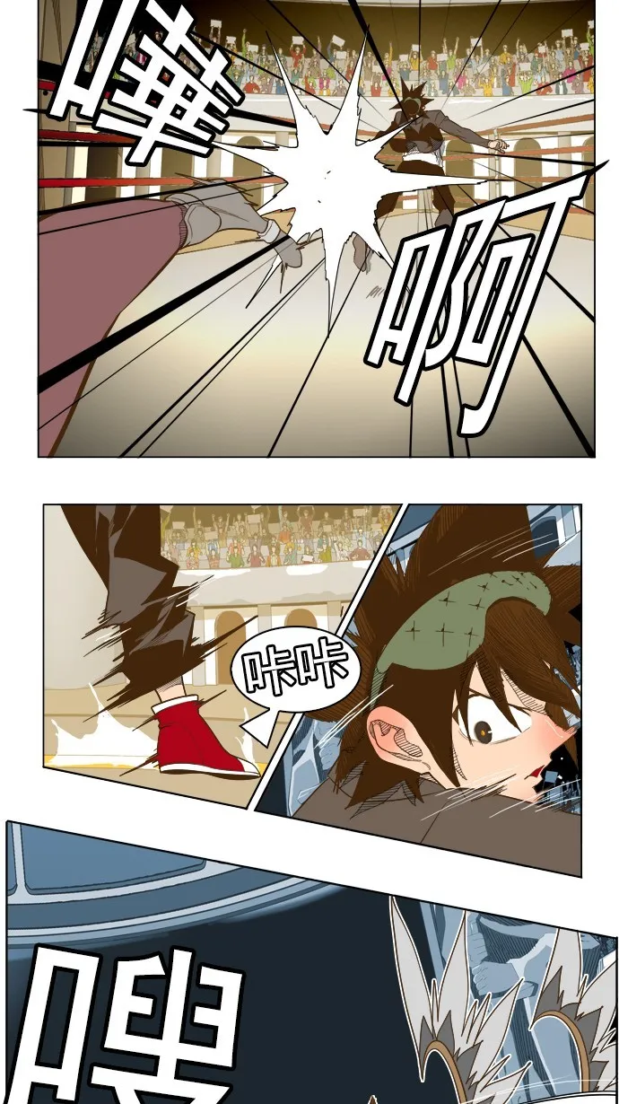 第223话 第30页
