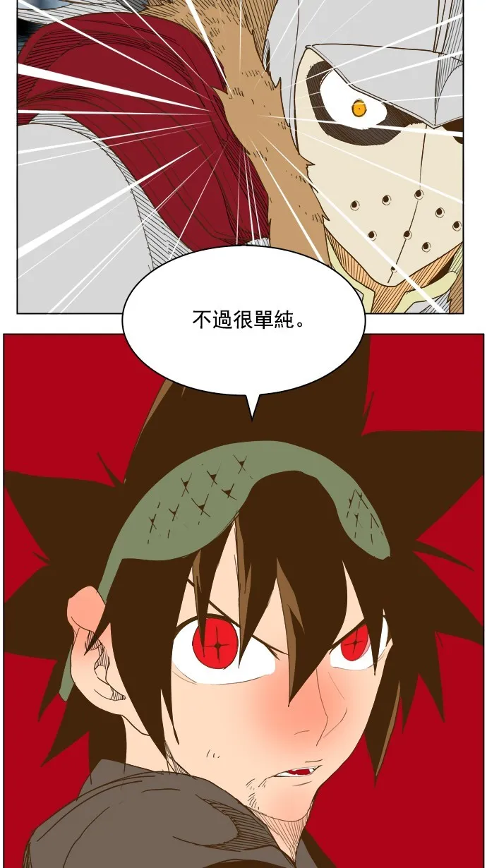 第223话 第34页