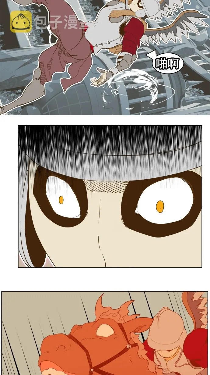 第223话 第36页