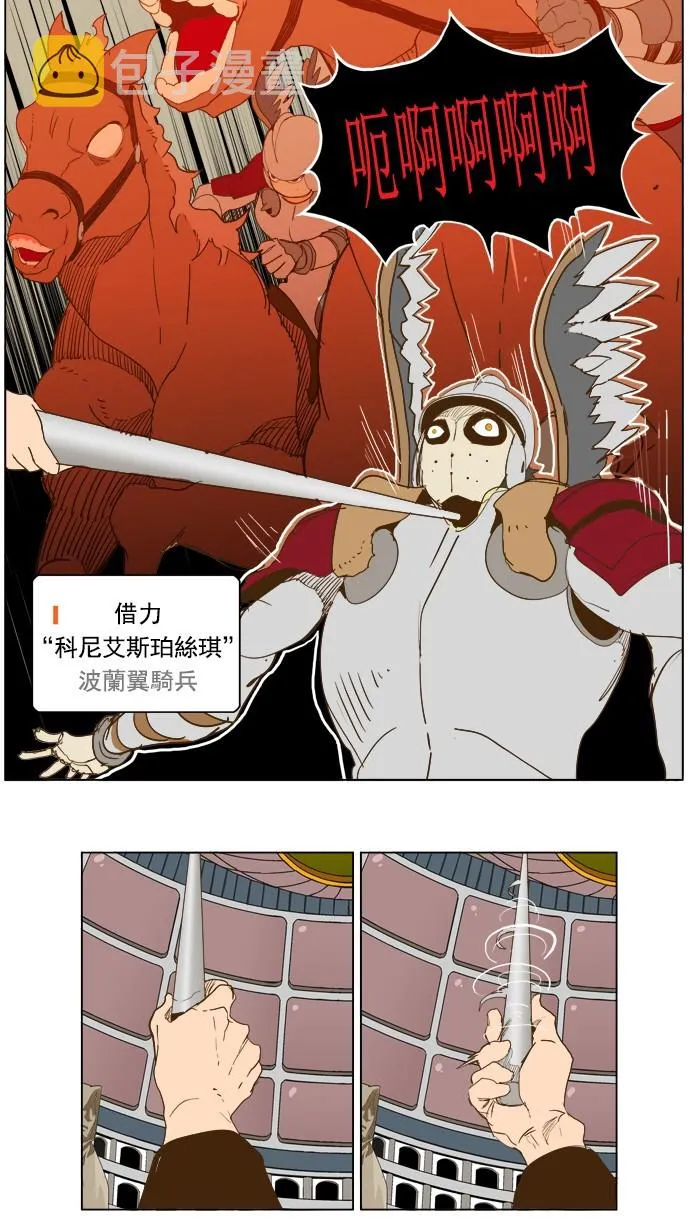 第223话 第37页