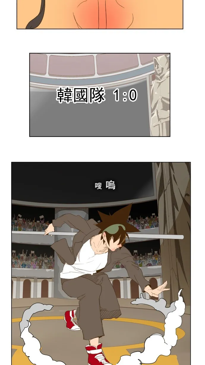 第223话 第39页