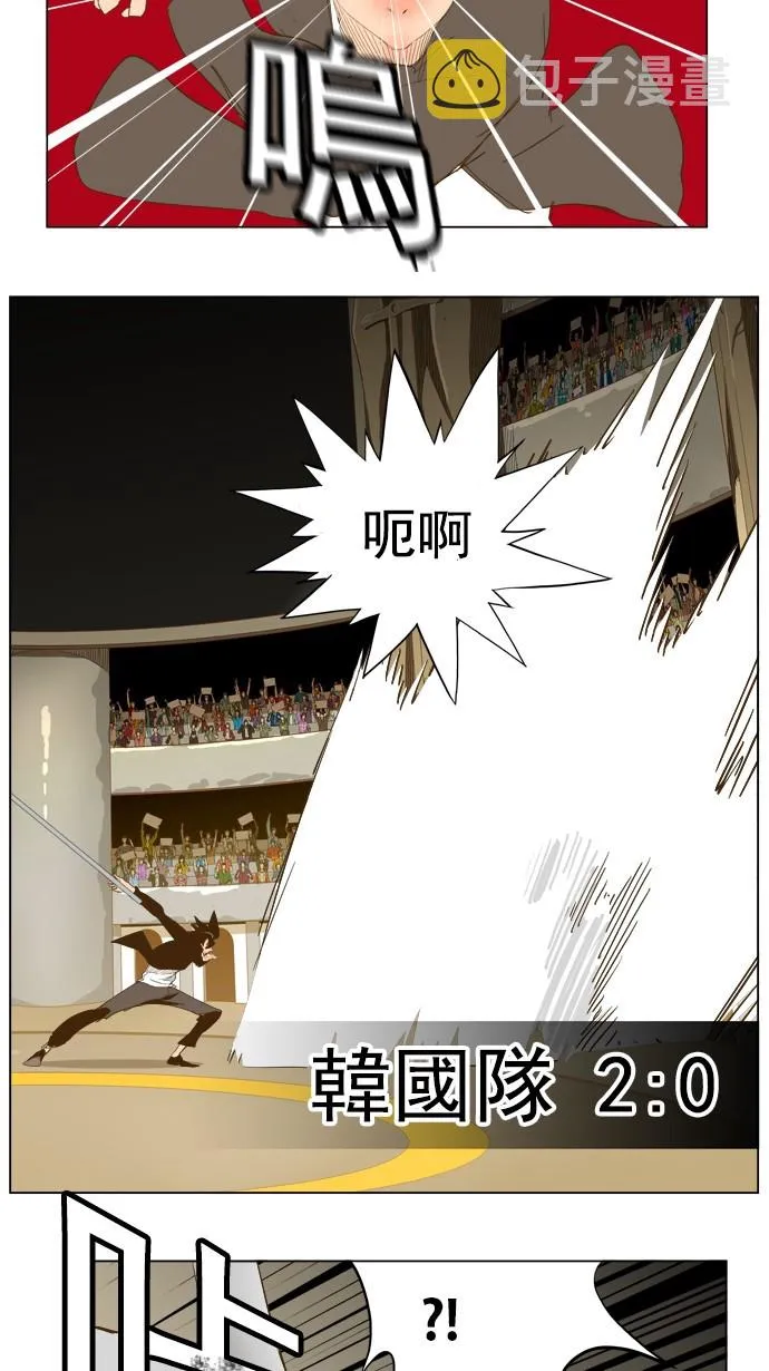 第223话 第41页