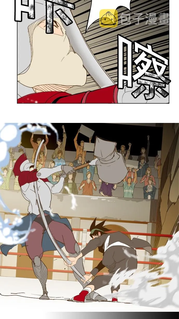 第223话 第42页