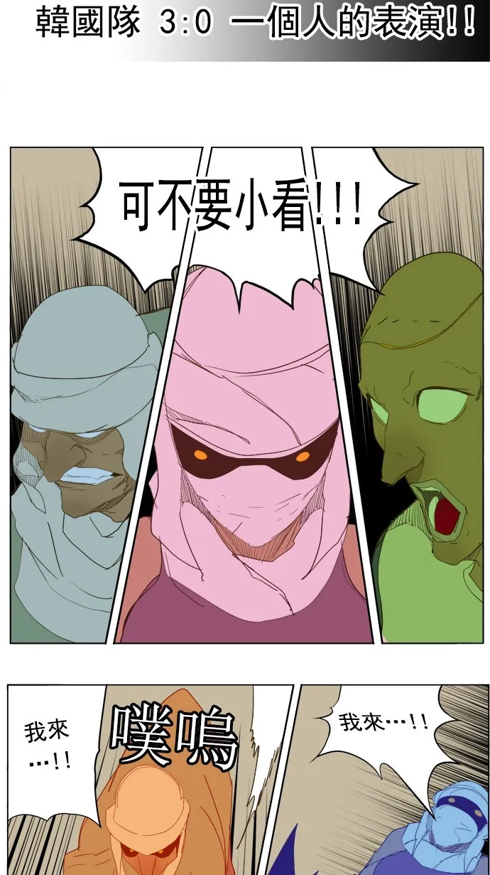 第223话 第43页