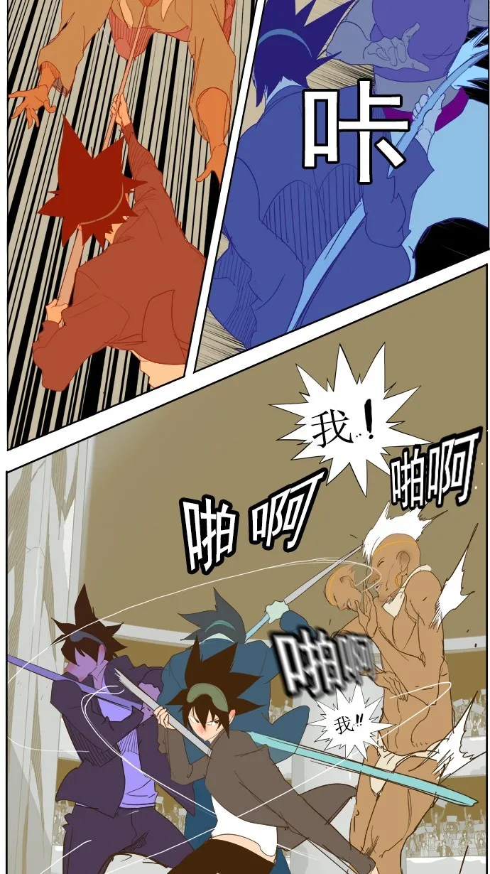 第223话 第44页