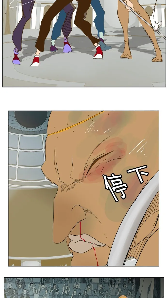 第223话 第45页