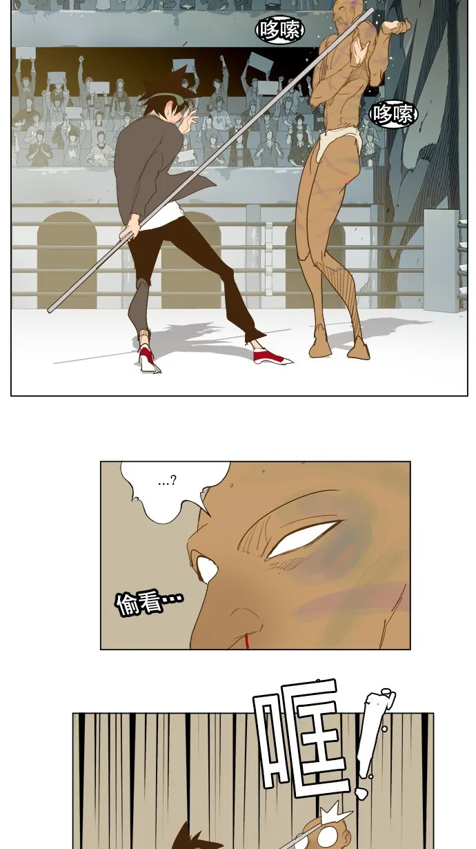 第223话 第46页