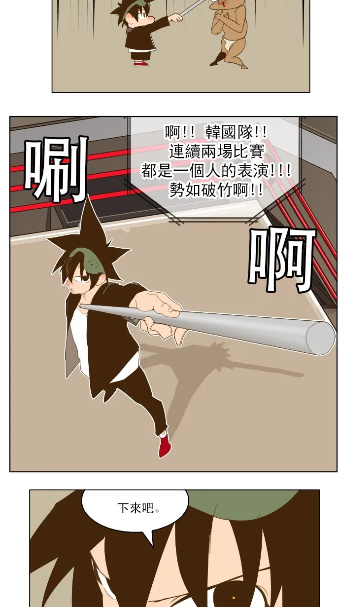 第223话 第47页