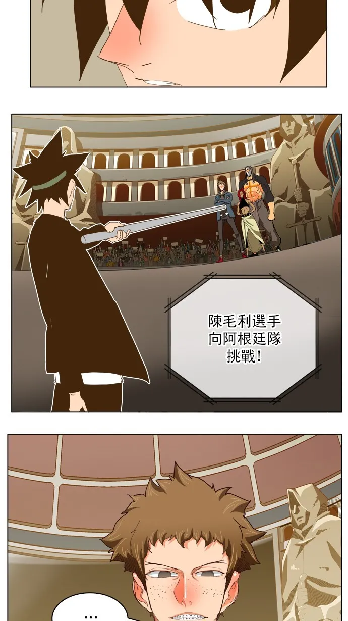 第223话 第48页