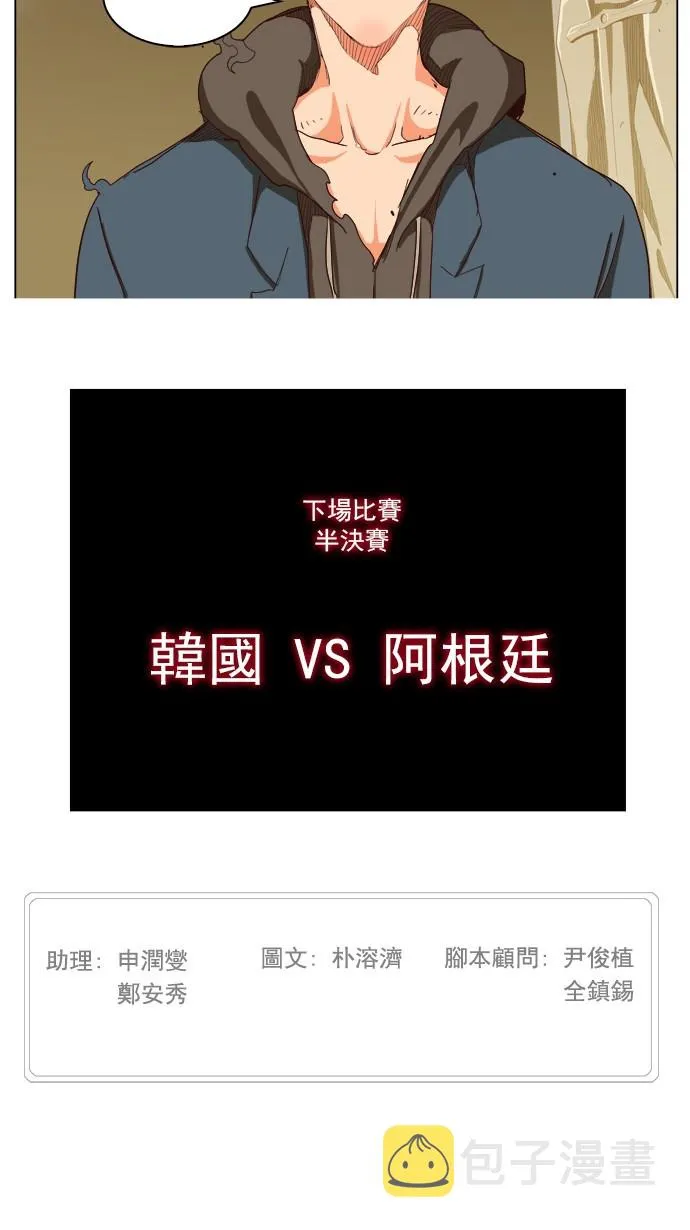 第223话 第49页