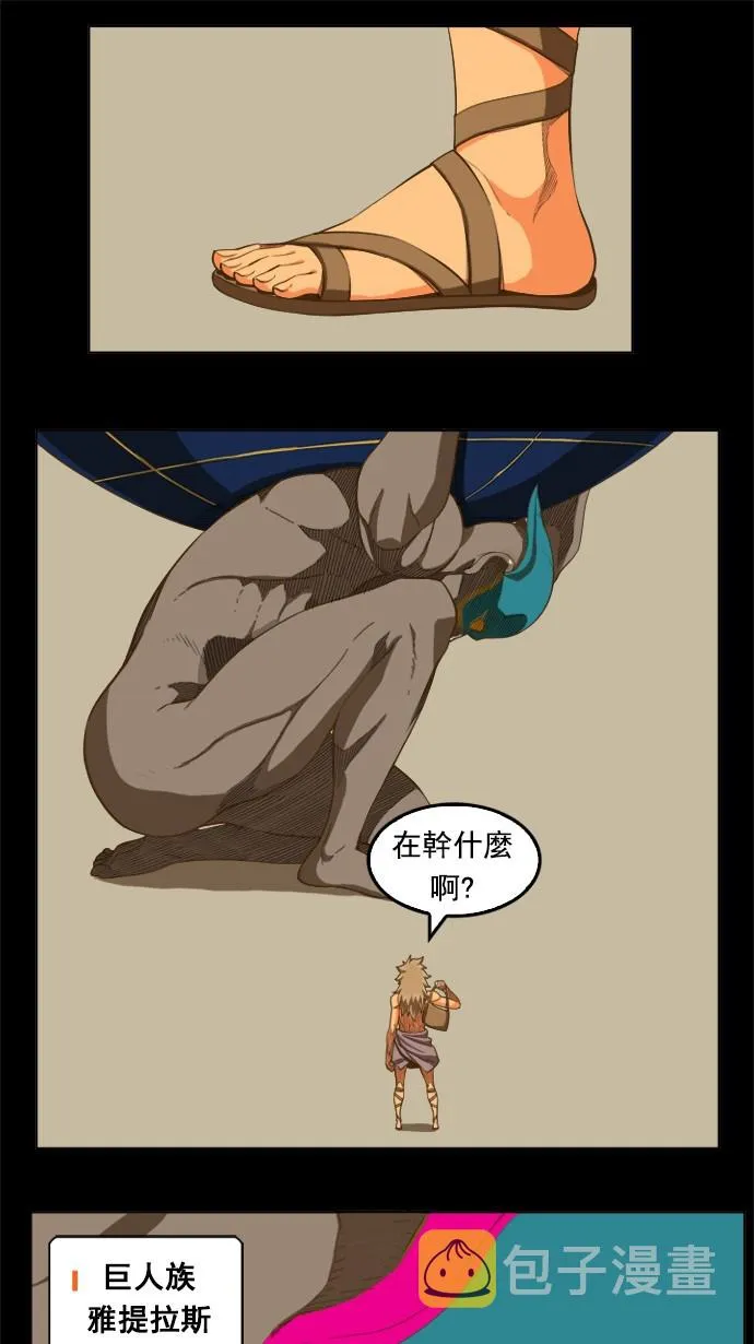 第224话 第1页