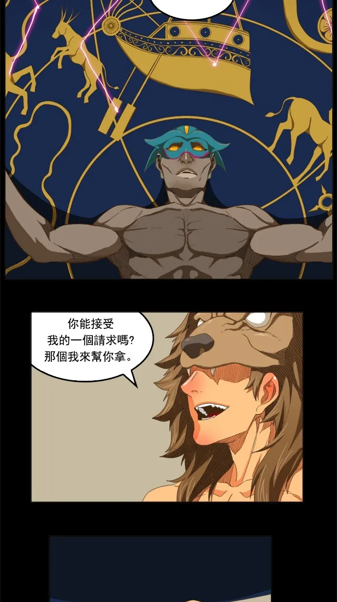第224话 第3页