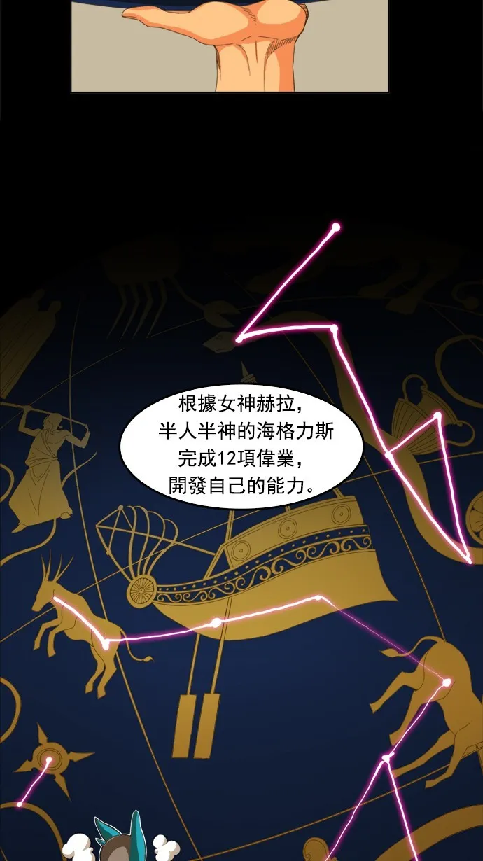 第224话 第4页
