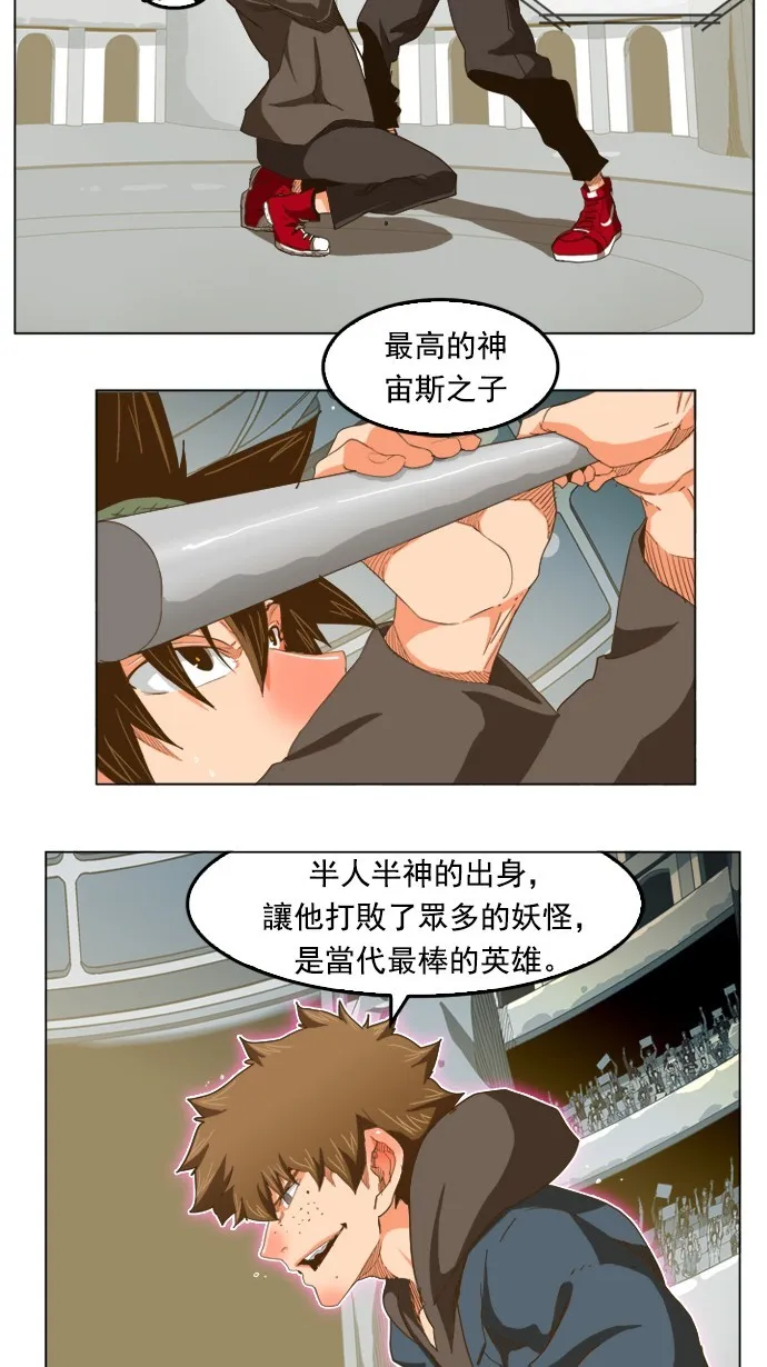 第224话 第7页