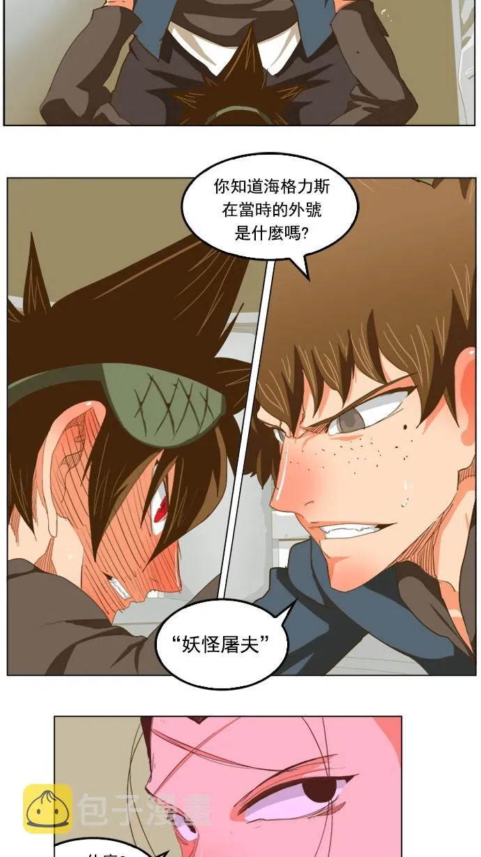 第224话 第9页
