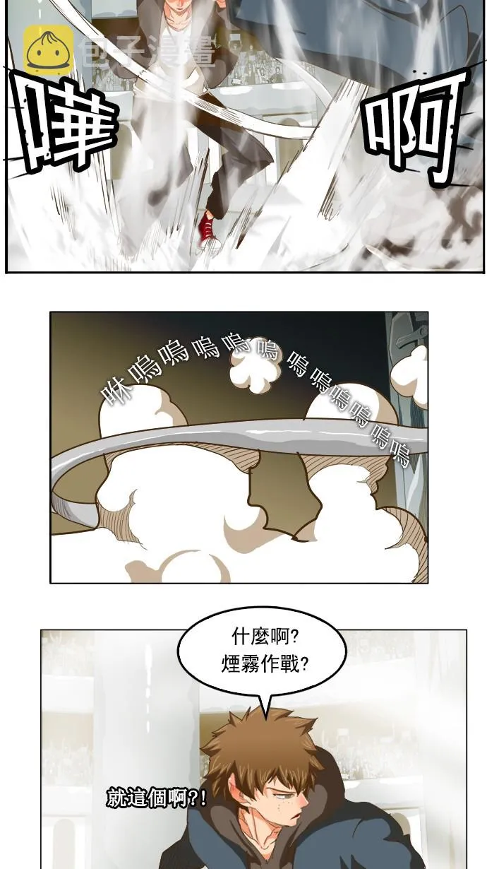 第224话 第13页