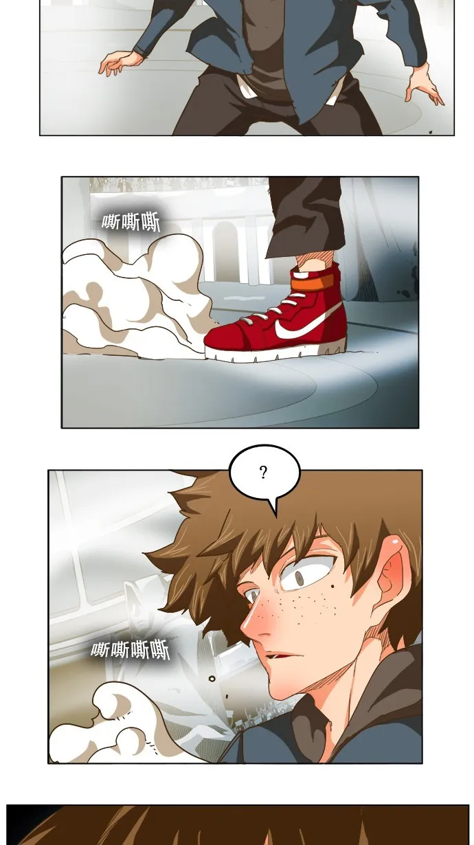 第224话 第14页