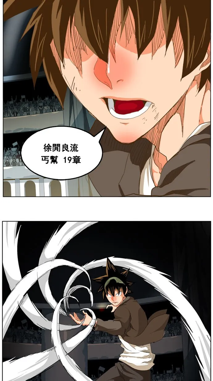 第224话 第15页