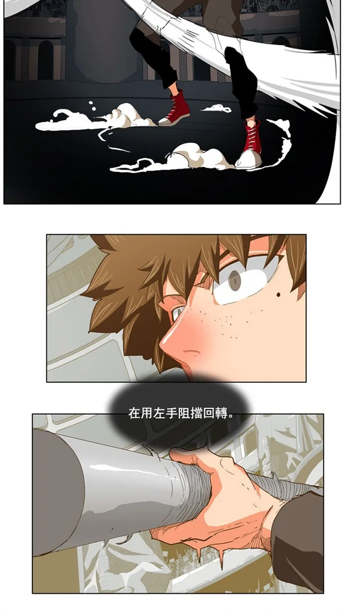 第224话 第16页