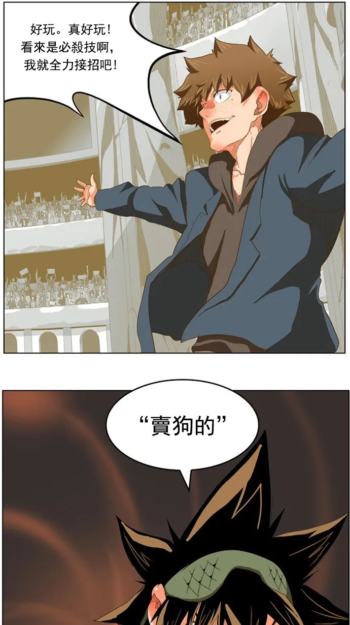 第224话 第17页